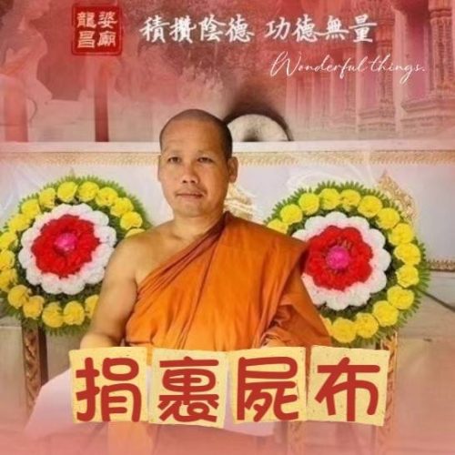 timeline_20240720_214040